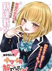 声生不息国风季综艺海报